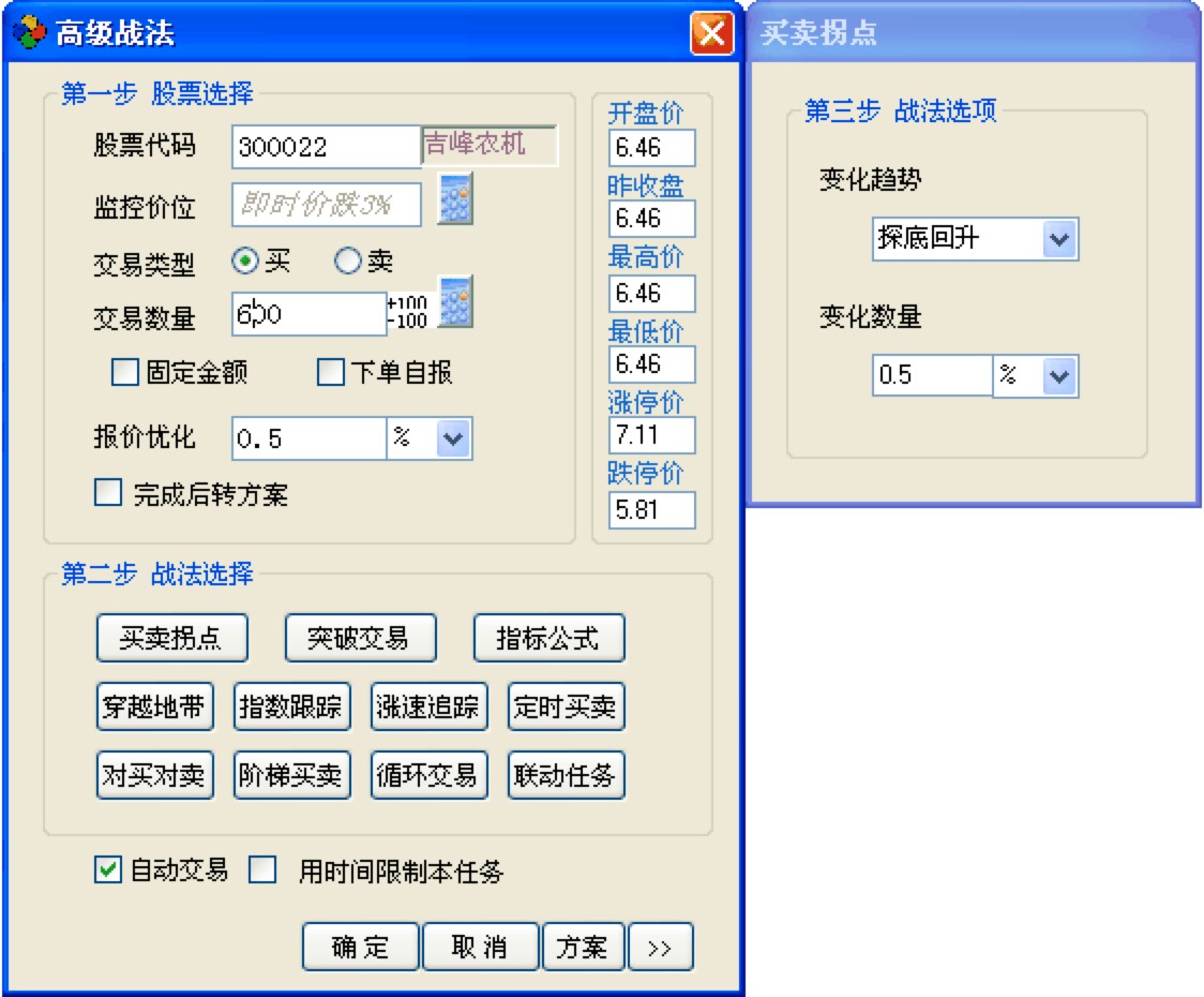 �Ԅӽ���ܛ����ָ�ϵČ��ù���Ԕ����B
