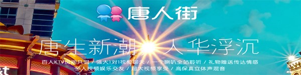 ���˽ֶ���ҕ�l�ٷ��氲�b�̳�