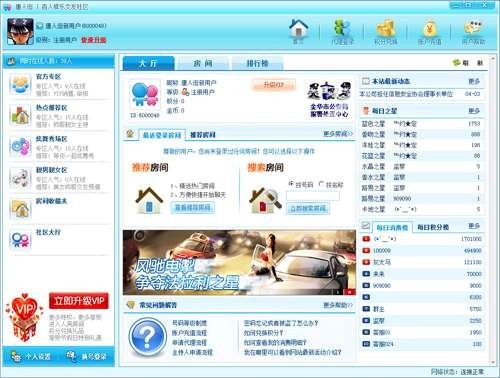 ���˽ֶ���ҕ�l�ٷ��氲�b�̳�