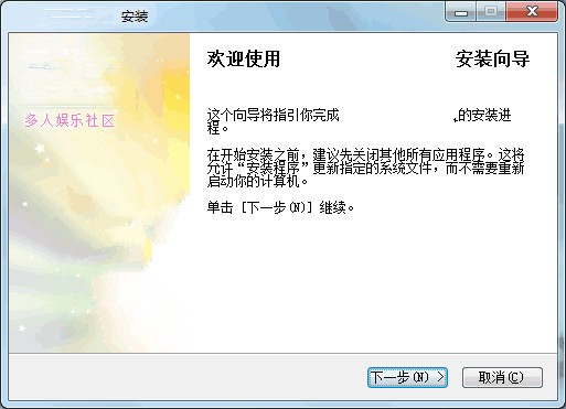 ���˽ֶ���ҕ�l�ٷ��氲�b�̳�