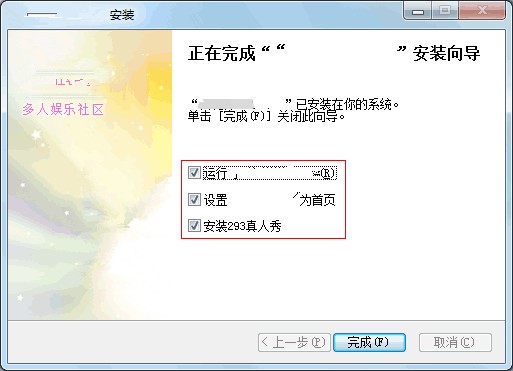 ���˽ֶ���ҕ�l�ٷ��氲�b�̳�