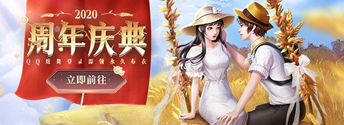 QQ���蹥��