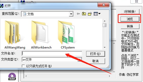 xvҕ�l��ʽ�D�Q����XVE7s+��ʹ�ý̳�