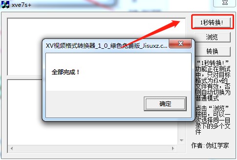 xvҕ�l��ʽ�D�Q����XVE7s+��ʹ�ý̳�