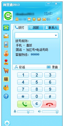 ����ͨ�ٷ�����Ԓ����