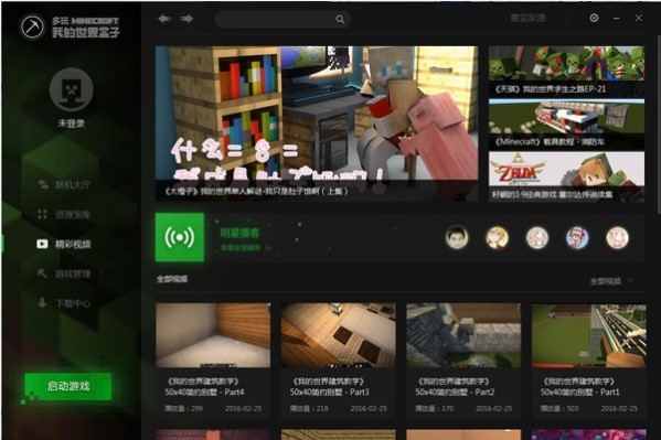 �����ҵ��������PC�氲�bʹ�÷���