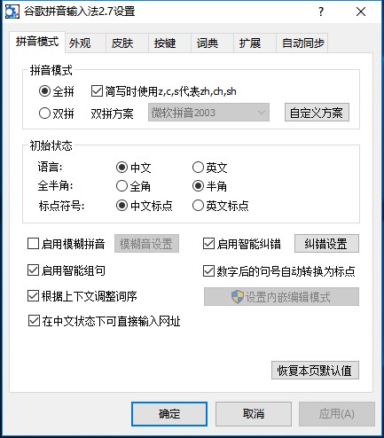 �ȸ�ƴ��ݔ�뷨�ٷ���ʹ�ü���