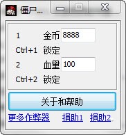 ��ʬլ�����޸���ʹ�÷���