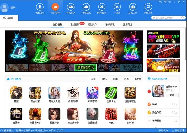 ����Α���X�氲�bʹ�ü���