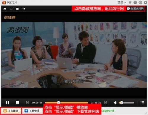 ʹ���L(f��ng)��ҕ�lܛ���^���Ӱ�Ĳ����̳�