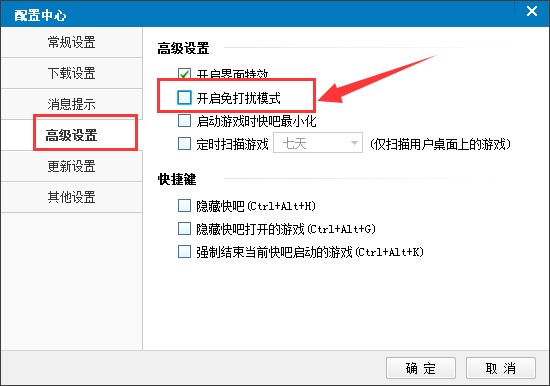 ����Α���O�����_ģʽ�������E