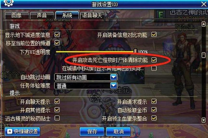 DNF�ػ��o������(j��)�棬DNF����õ�ˢ�D���߻�����B