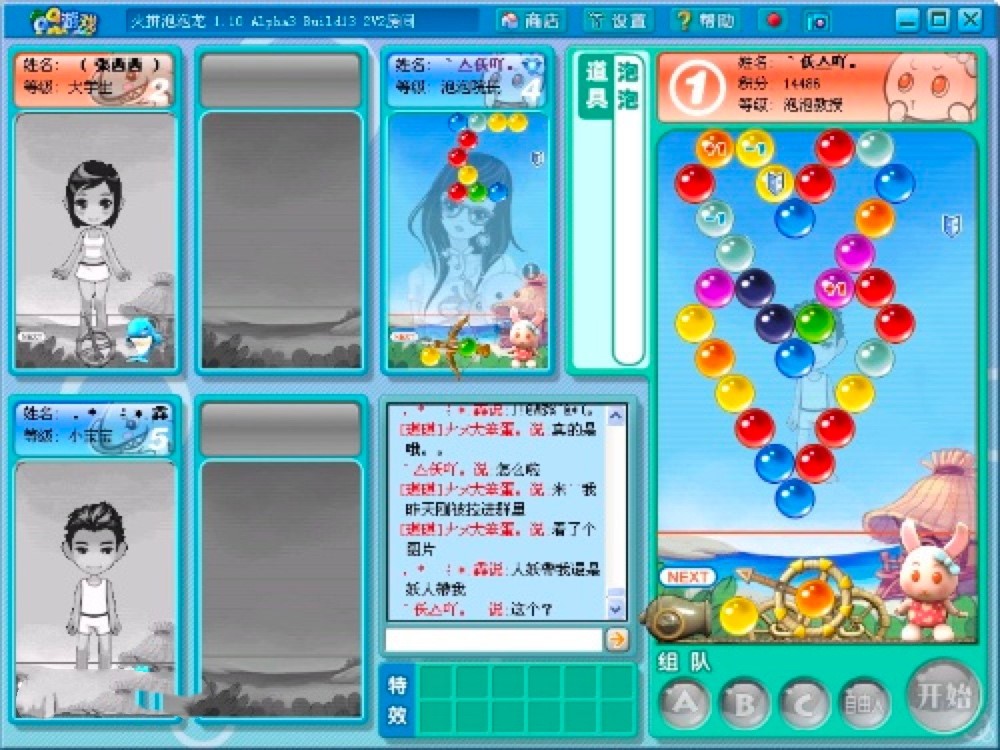 QQ��ƴ�������o�����(bi��o)�����d���ܽ�B�Լ��淨Ҏ(gu��)�t