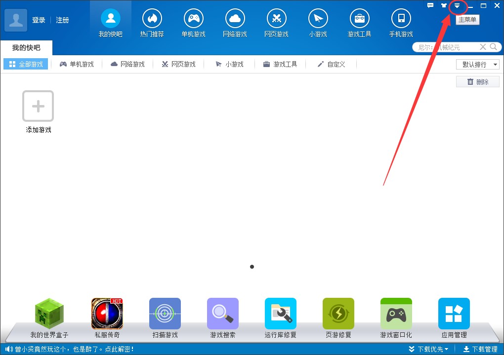 ����Α���O�����_ģʽ�������E