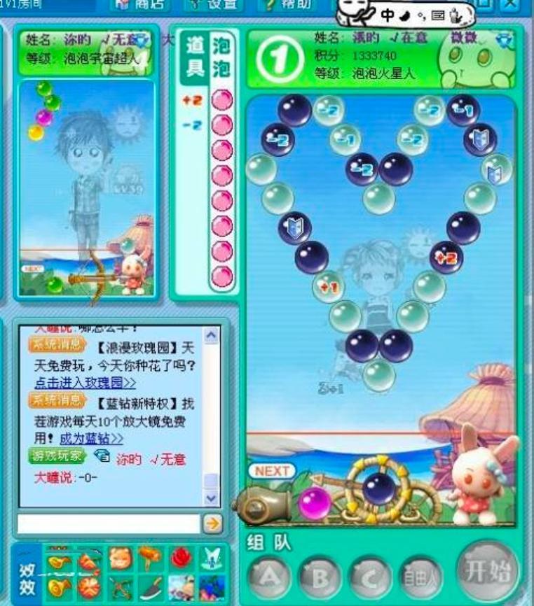 QQ��ƴ�������o�����(bi��o)�����d���ܽ�B�Լ��淨Ҏ(gu��)�t