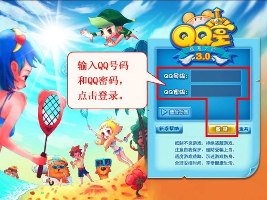 QQ�������ο������֣�QQ����ô�棿