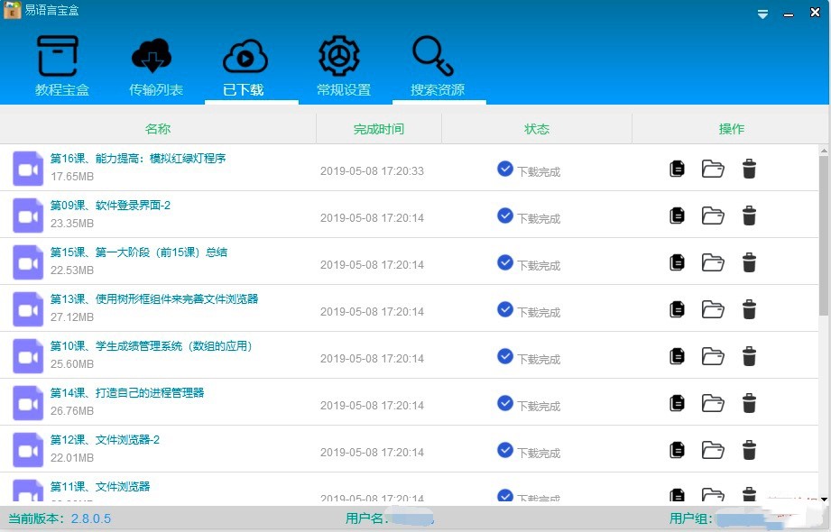 ���Z(y��)�Ԍ��еĹ��ܽ�B�Լ�Ԕ��(x��)��ʹ�ý̳�