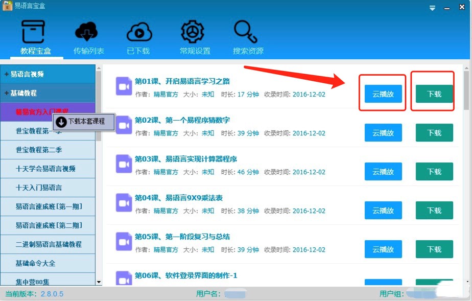 ���Z(y��)�Ԍ��еĹ��ܽ�B�Լ�Ԕ��(x��)��ʹ�ý̳�