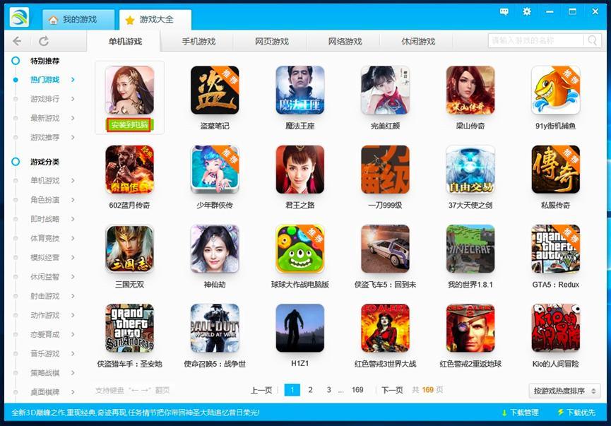 ��Ѹ�Α�������d����ô�k����Q���d���ķ�������Щ��