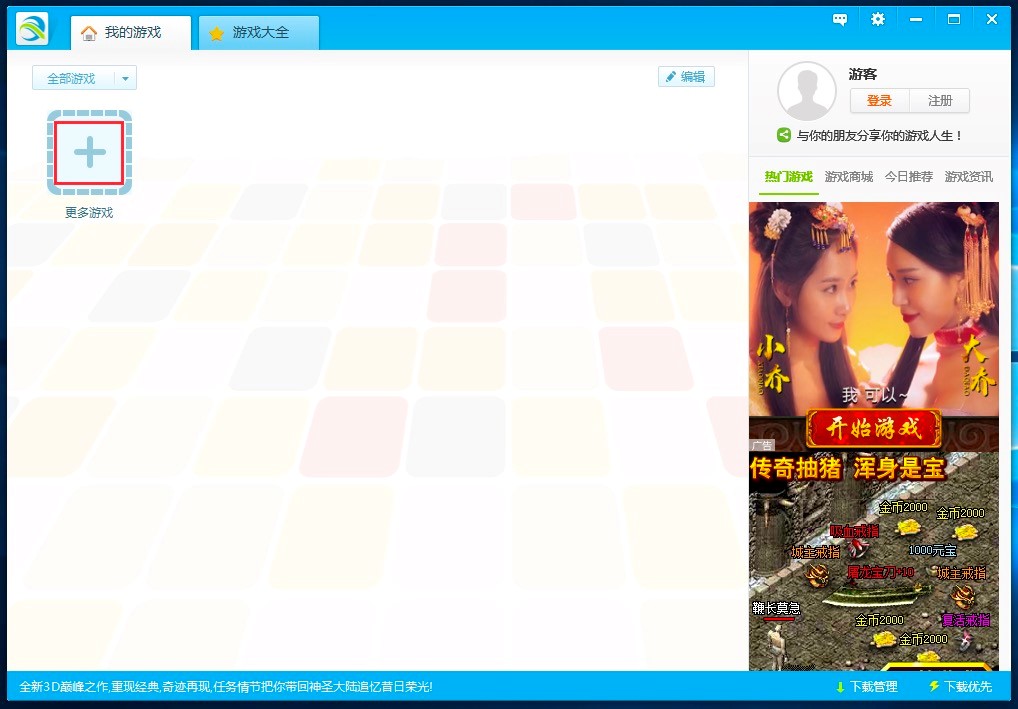 ��Ѹ�Α�������d����ô�k����Q���d���ķ�������Щ��