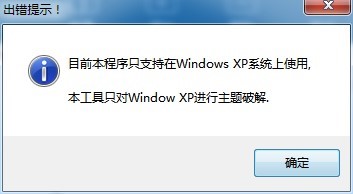 ��ϦWindows&ensp;XP�����}�⹤��ʹ�÷���