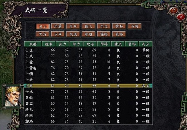 ������־�ȴ��޸������ܽ�Bʹ��