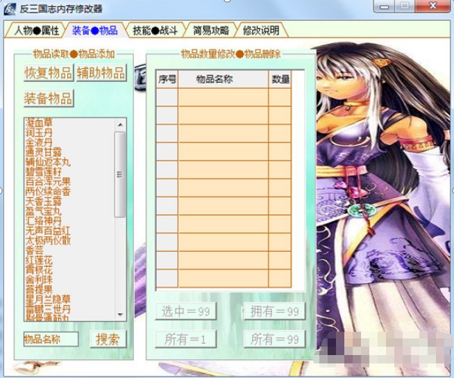 ������־�ȴ��޸���ʹ���f��