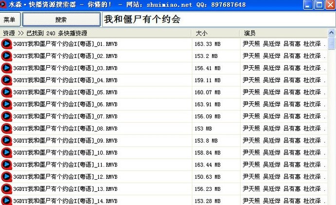 ˮ���첥�YԴ������ʹ�ý�B