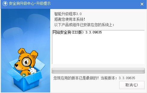 �Wվ��ȫ��IIS����Apache�°�l��