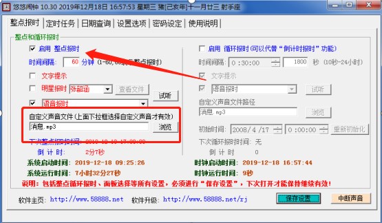 �����[�ܛ�����bʹ��