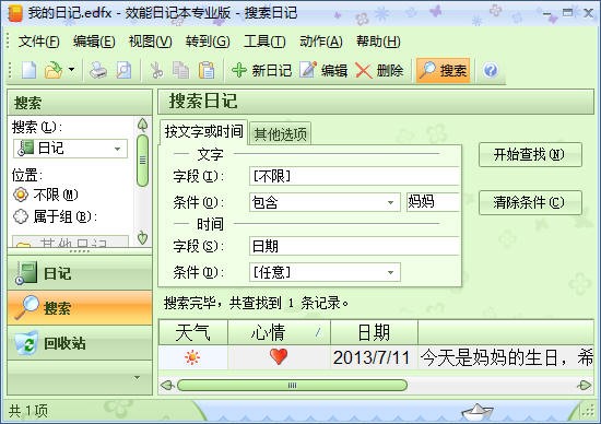 Ч����ӛ���ٷ���ʹ�÷���