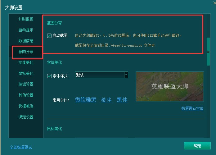 Ӣ���˴��_�Ľ؈D��������ʲô�ط�