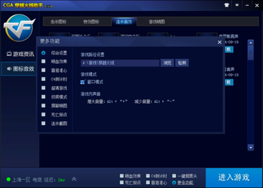 ʹ��CGA�����֕rFPS�ܵ���ô�k��