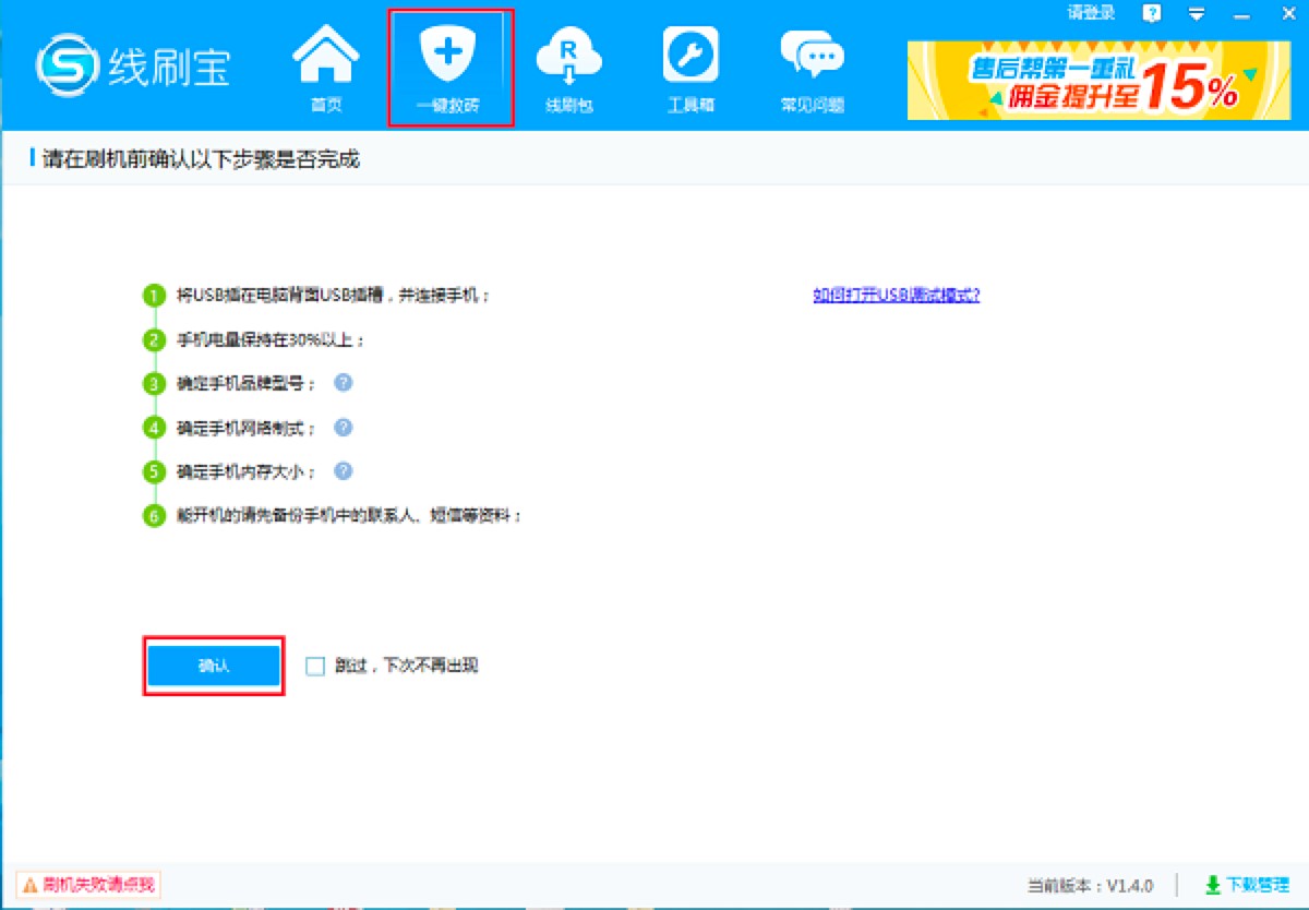 ʹ�þ�ˢ��ܛ���M��ˢ�C��Ԕ�����E