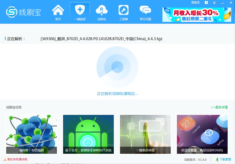 ��ˢ����X��ʹ�÷���