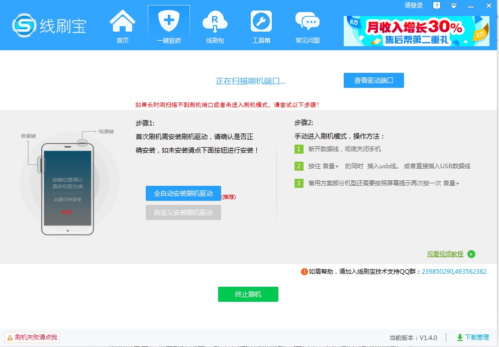 ��ˢ����X��ʹ�÷���