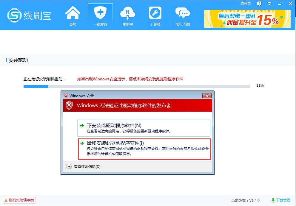 ��ˢ����X��ʹ�÷���