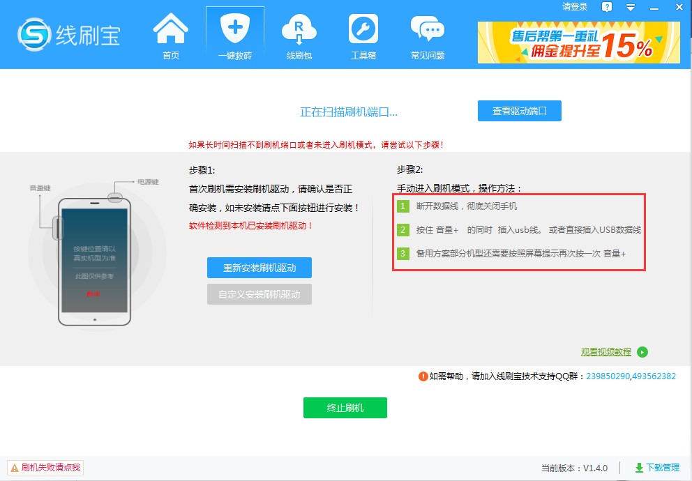 ��ˢ����X��ʹ�÷���