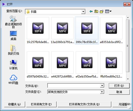 Kmplayer&ensp;�������ٷ���ʹ�÷���