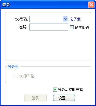 QQ��܇λ���@�o�� QQ��܇λ�Α��B
