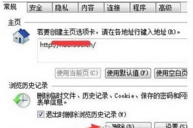 �����y��ʹ�õ�䛽�����_�Ľ�Q����