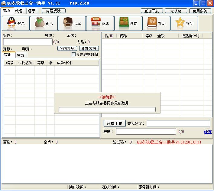 QQ�r(n��ng)��������һ���ֹ��ܽ�B