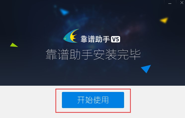 ���V���ֹٷ��氲�b�̳�