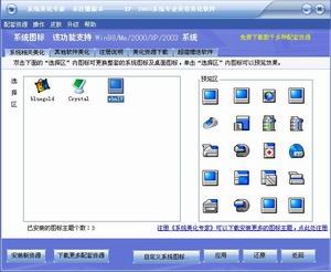 ϵ�y�������҈D����Q����