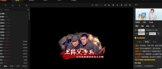 �ڐ���ˇPPSӰ����Ѹ���ГQ�龫��ģʽ�ľ��w���E