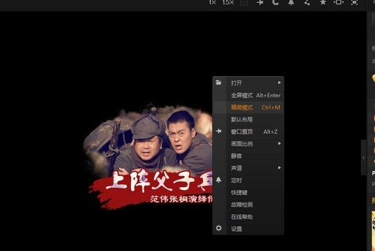 �ڐ���ˇPPSӰ����Ѹ���ГQ�龫��ģʽ�ľ��w���E