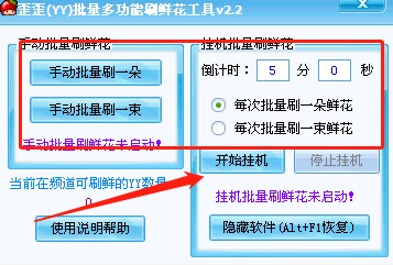 ���������๦��ˢ�r�����߽�B�cʹ��