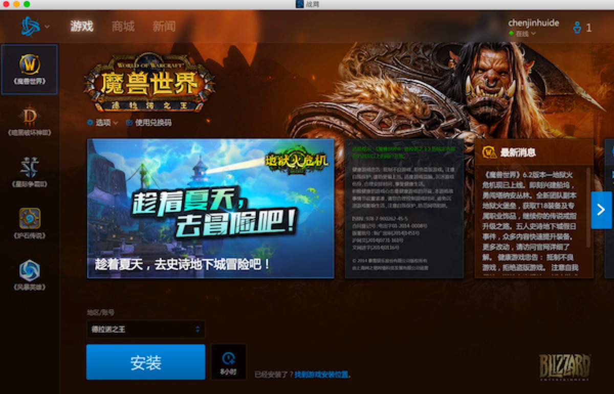 ��ѩ�Α�ƽ�_(t��i)�~̖(h��o)ע��(c��)��Ԕ��(x��)�̳̼�����ʹ�÷���