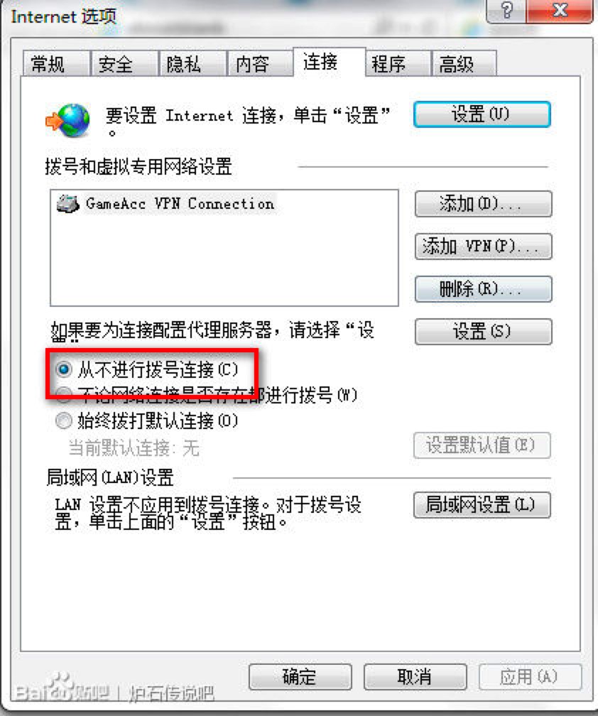 ��ѩ�Α�ƽ�_(t��i)�~̖(h��o)ע��(c��)��Ԕ��(x��)�̳̼�����ʹ�÷���