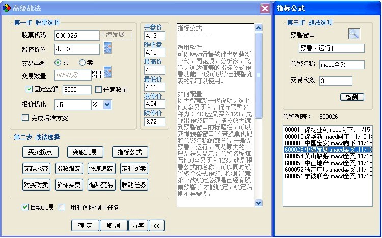 ��ָ���Ԅӽ��������и߼�����ģ�KԔ����B